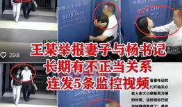 男女乱搞视频,道德沦丧还是人性释放？