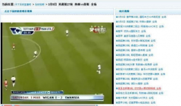 在线视频观看网站,内容丰富，观看便捷，带你畅游影视世界