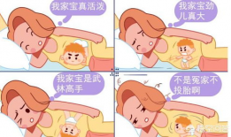 胎动视频,宝宝在母体内的奇妙律动